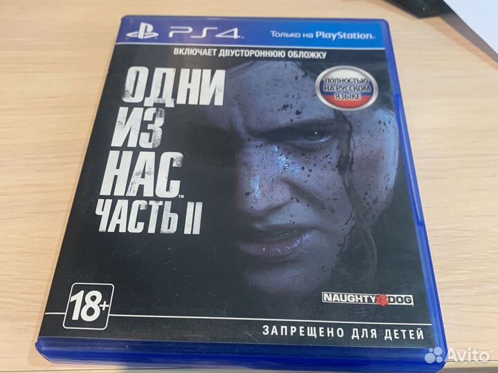 Диск на ps 4 the last of us 2