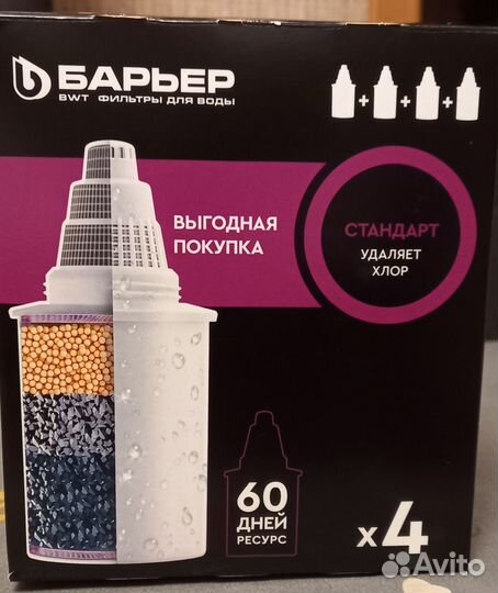 Фильтр для воды барьер