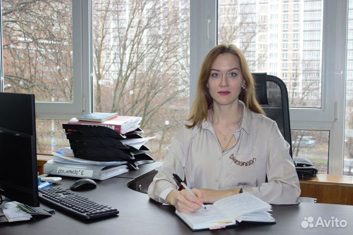 Миграционный юрист