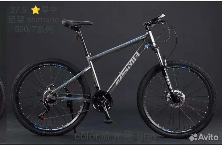Новые 27.5 колеса,17 рама алюминий,24 скор Shimano