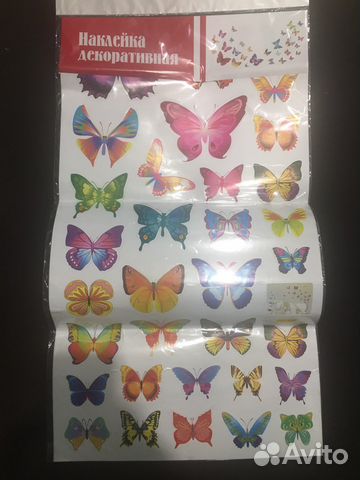 Декоративные наклейки на стену