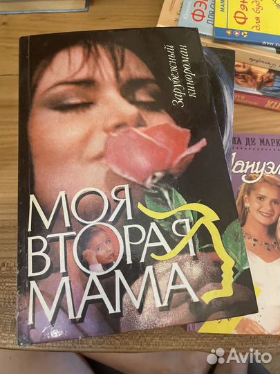 Книги по легендарным сериалам 90х