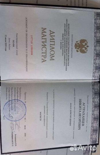 Автоюрист по дтп, лишение прав