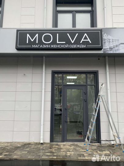 Световой короб