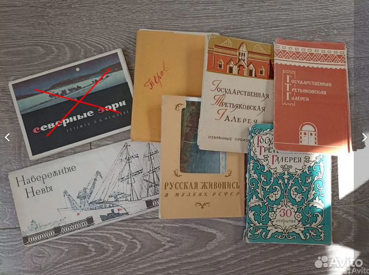 Советские открытки