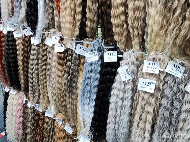 Афрокудри Ariel большой выбор Канекалон Зизи