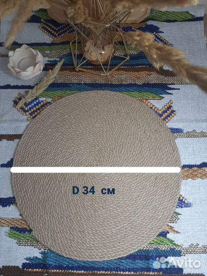 Сервировочные салфетки из джута/под горячее