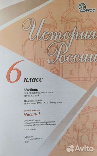 Учебники школьные(История 8кл,Химия,информ)