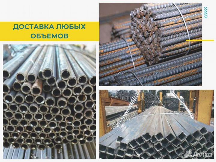 Профильная труба оцинкованая