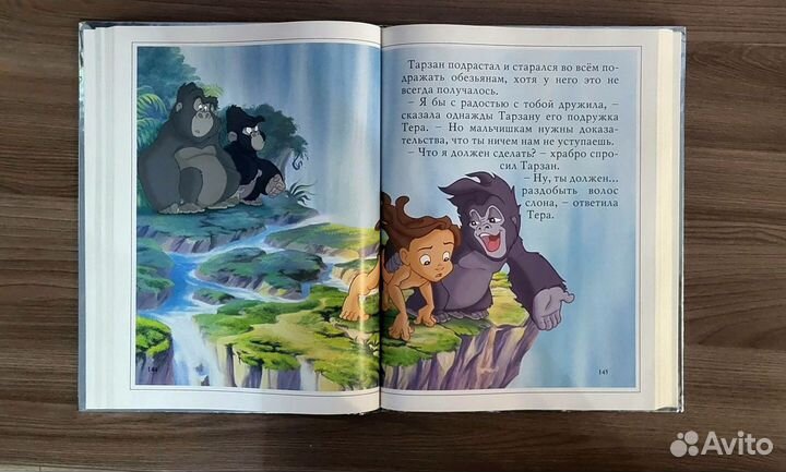 Золотая и Серебряная книга сказок Дисней Disney