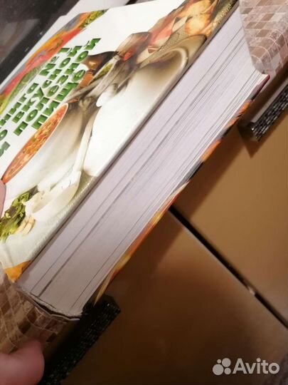 Книга N1 о вкусной и полезной пище (очень толстая)