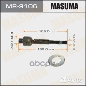 Тяга рулевая MR9106 Masuma
