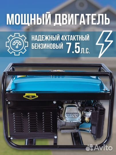 Бензиновый генератор рамный supergen WX 3500