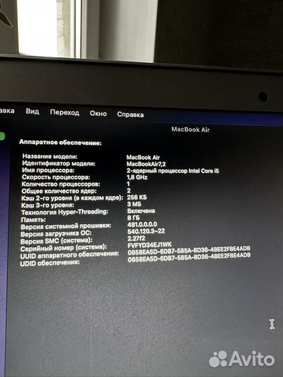 Apple MacBook air 13 2017