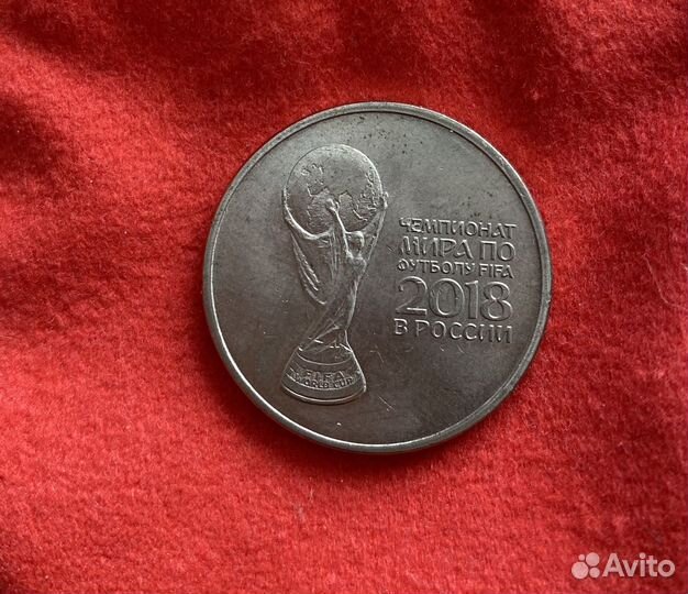Юбилейные монеты россии