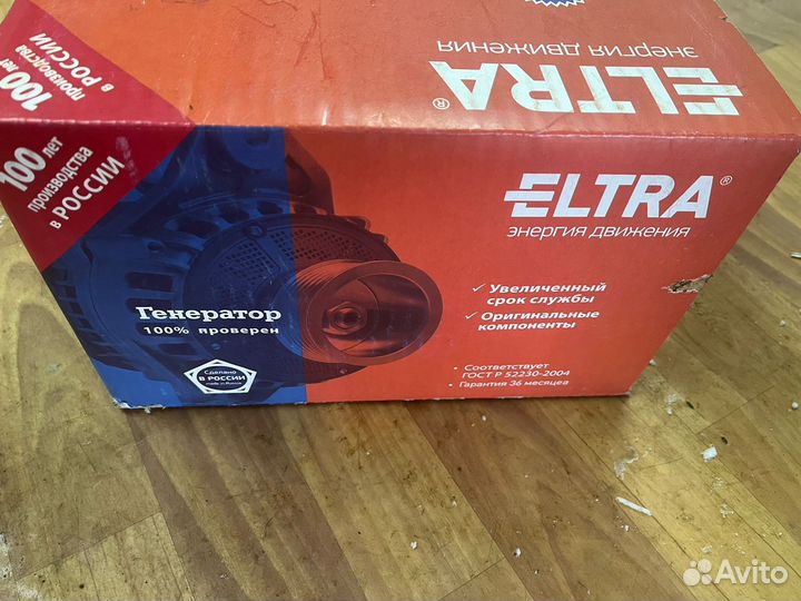 Генератор 3122.3771 камаз