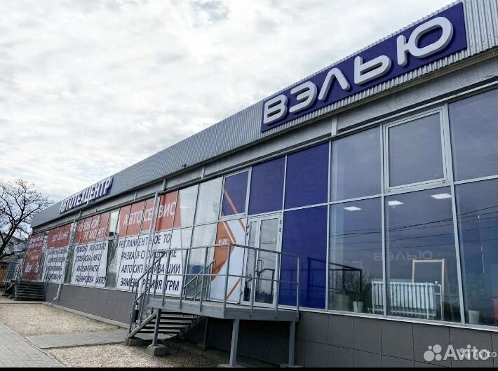 Автомойщик