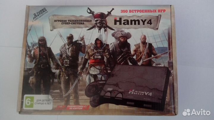 Hamy-4 сега денди