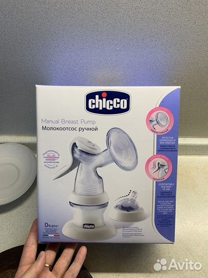 Молокоотсос ручной chicco