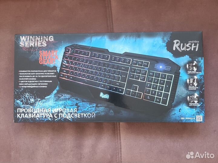 Игровая клавиатура с подсветкой