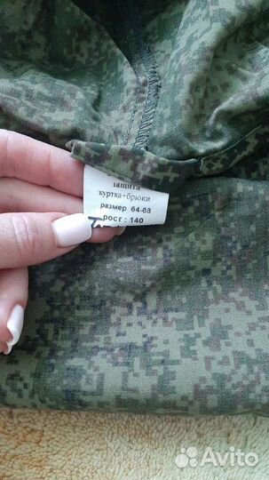 Костюм защитный детский