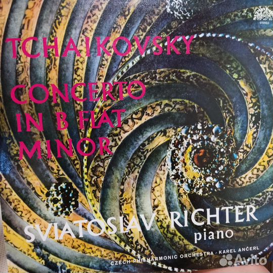 Виниловые пластинки СССР. Классическая музыка