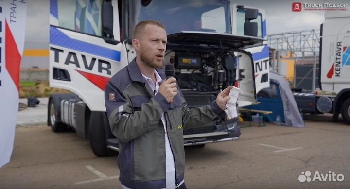 Автоподбор и диагностика грузовых автомобилей