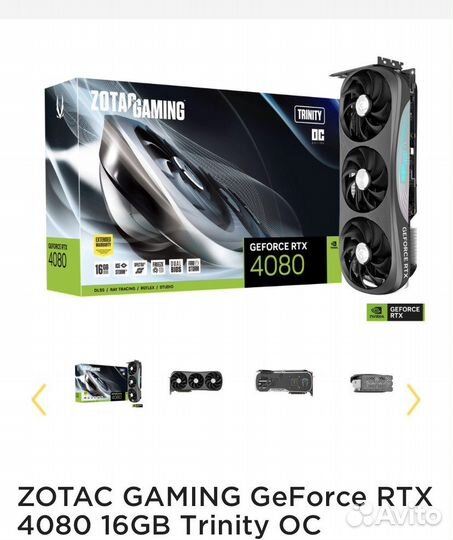 Видеокарта zotac 4080