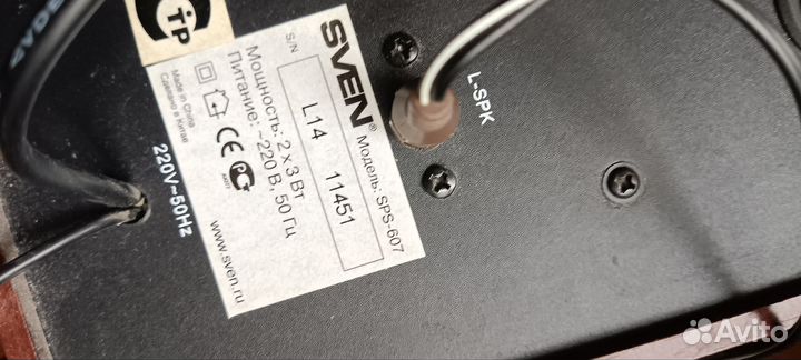 Компьютерные колонки sven