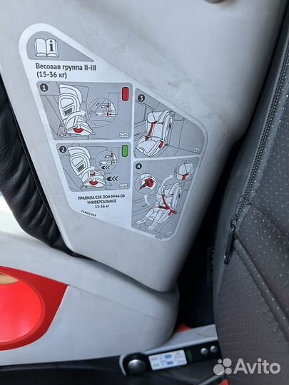 Детское автокресло 15-36 кг с креплением изофикс