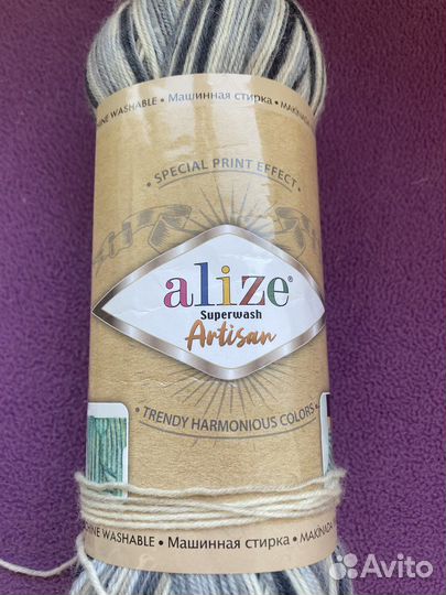 Носки шерстяные