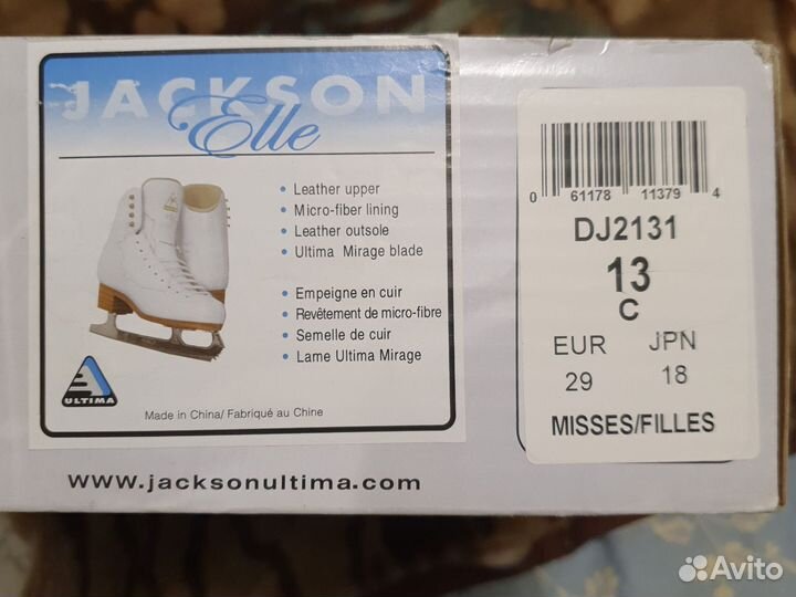 Коньки для фигурного катания профессиональные