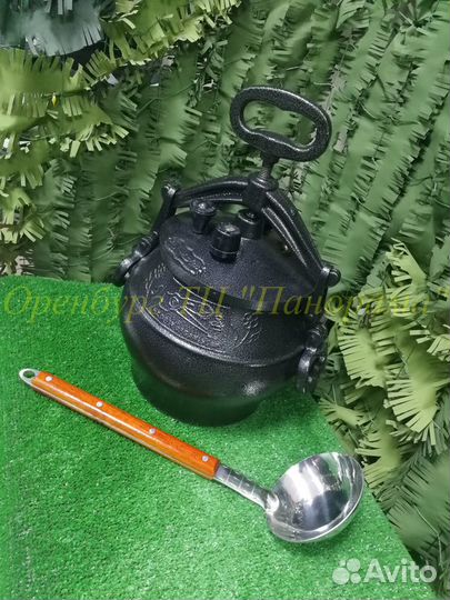 Казан (комплект)