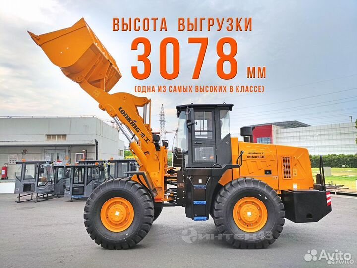 Фронтальный погрузчик Lonking CDM853N, 2023