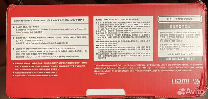 Nintendo switch oled 64Gb