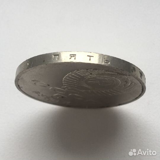 Юбилейные монеты СССР