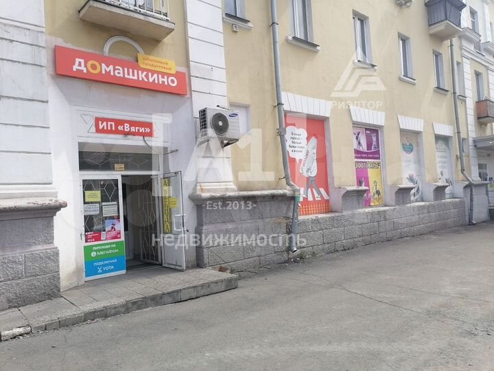 Торговая площадь 210 кв.м