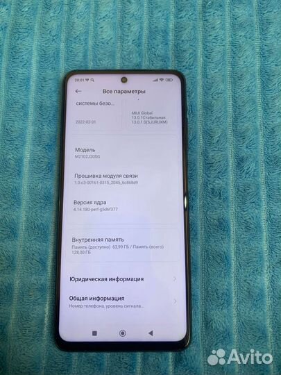 Xiaomi Poco X3 Pro, 6/128 ГБ