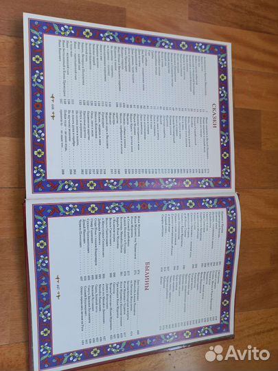 Русские народные сказки Подарочное издание