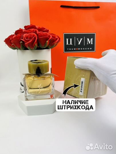 Духи Burberry my