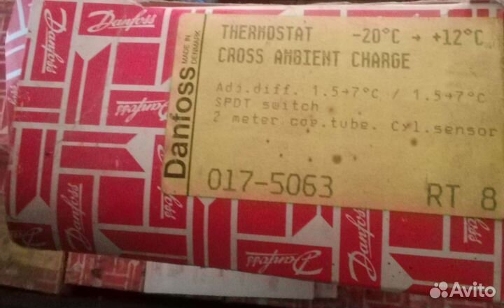 Термостат danfoss RT8