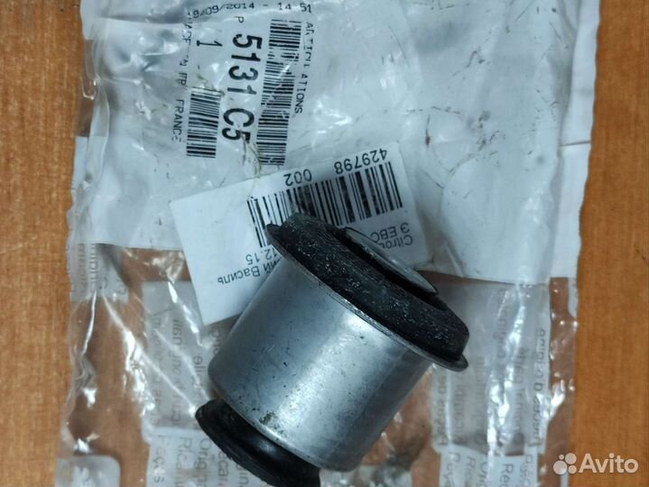 Оригинальные запчасти на Ситроен C5 двиг.1,6 турбо