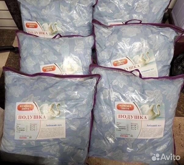 Подушка 70х70