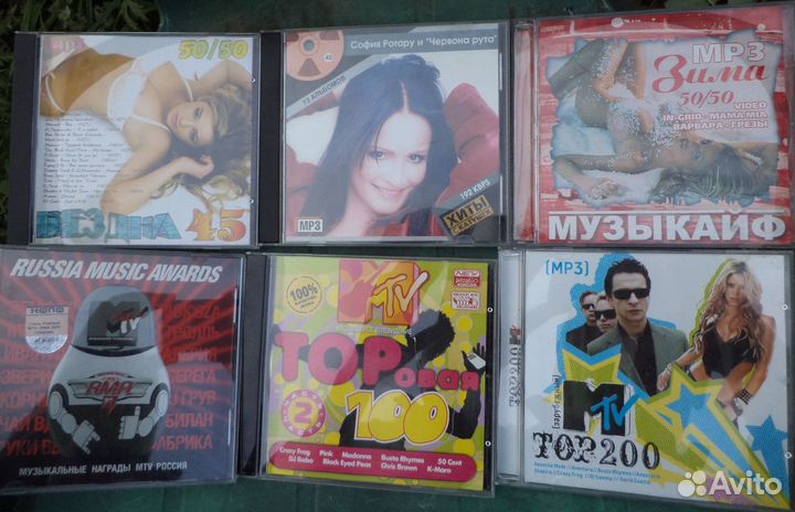 Музыкальные и мp3 диски