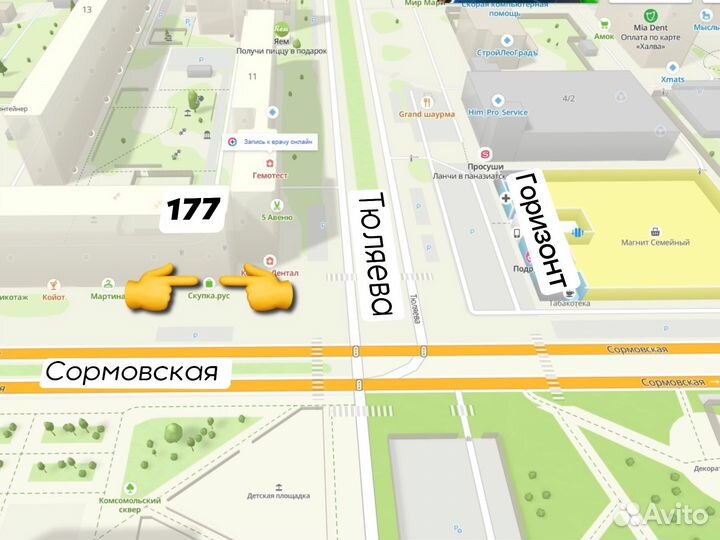 iPhone 7 Plus, 128 ГБ