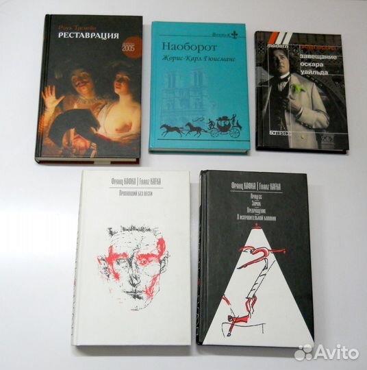 Художественная литература