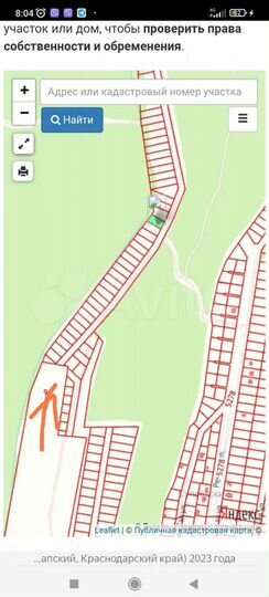 Участок 6,9 сот. (ИЖС)