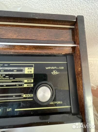 Проигрыватель Урал-112