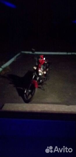 Альфа рубикон