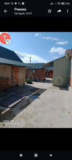 Дом 86 м² на участке 12 сот.